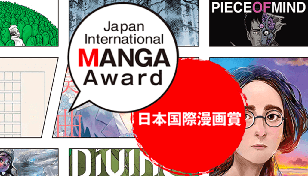 XVII Premio Internacional MANGA de Japón