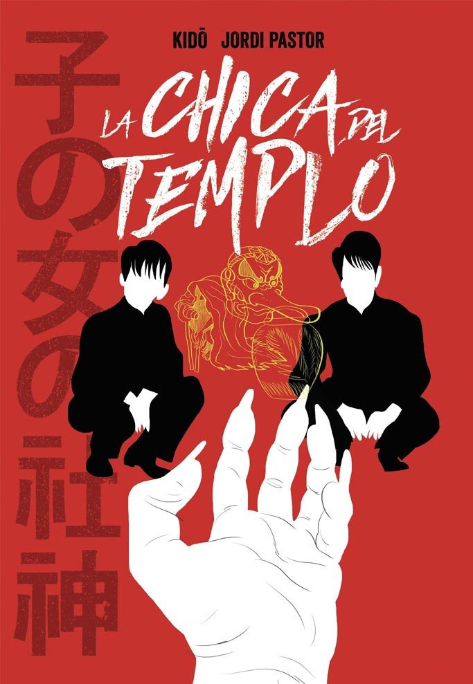 4curso-de-verano-de-ilustracionj-profesional-de-escola-joso-centro-de-comic-y-artes-visuales